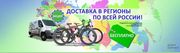 ТО на велосипед всего за 500 рублей.